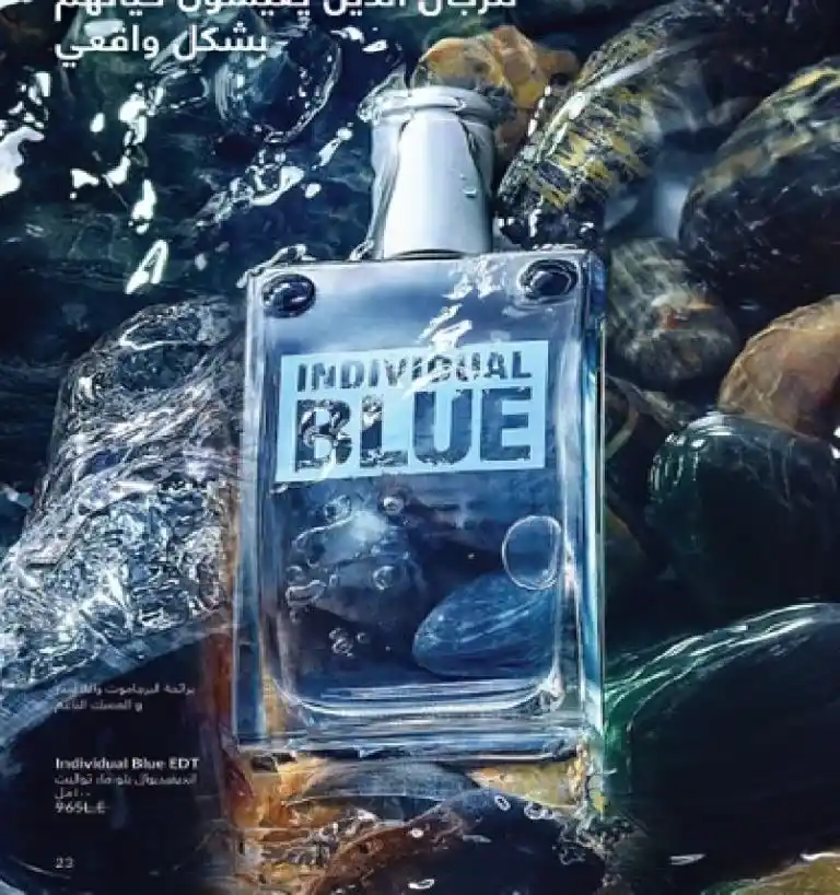 Avon Egypt Catalog May 2025 - Show your radiance with the precious scent of roses. In the world of beauty and personal care, AVON has been a leader for decades. It offers