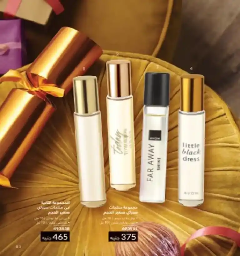 Avon Egypt Catalog May 2025 - Show your radiance with the precious scent of roses. In the world of beauty and personal care, AVON has been a leader for decades. It offers