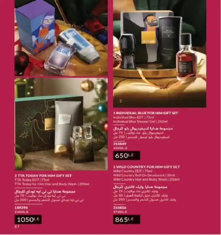 Avon Egypt Catalog May 2025 - Show your radiance with the precious scent of roses. In the world of beauty and personal care, AVON has been a leader for decades. It offers