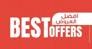 عروض بنده مصر 2025