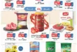 عروض بيم الثلاثاء 3 يونيو 2025