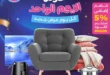 عروض مصر - عروض رنين - عرض اليوم الواحد 2025