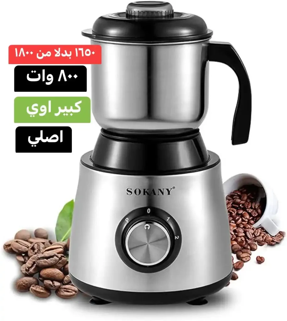 عروض مصر - عروض سنتر عجايب حتي 22 يونيو 2025