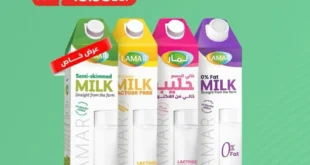 عروض سبينيس لعيد الأضحى المبارك كل اللي هتحتاجه لسفرة العيد بأسعار ما تتفوتش 2025 . هل تبحث عن أفضل العروض على احتياجات البيت الأساسية قبل العيد ؟ هل تتمنى تجهيز سفرة مميزة بدون ما ترهق ميزانيتك