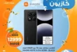 عروض كازيون حتى 22 يونيو 2025