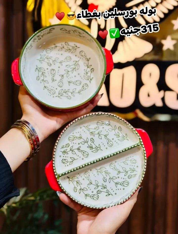 عروض كوكو اند اس السبت 21 يونيو 2025 