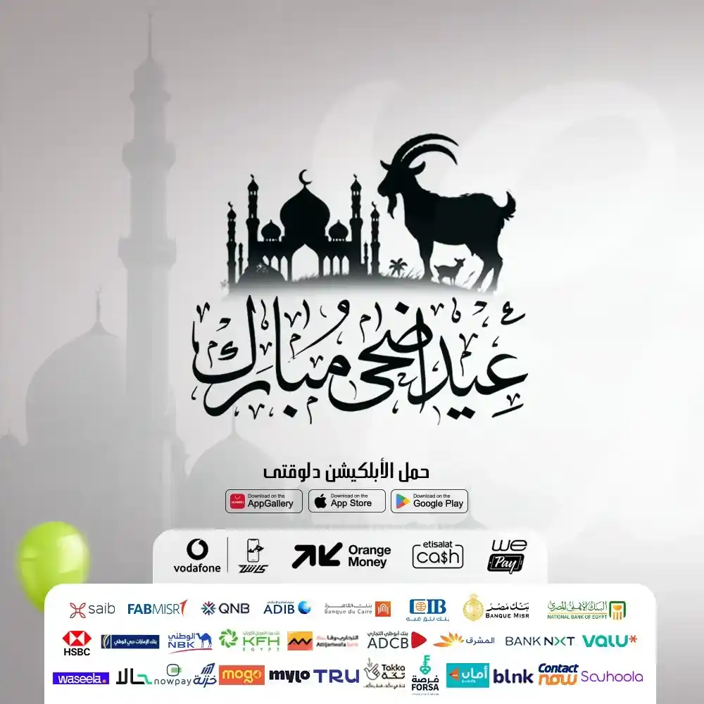 عروض دريم 2000 على منتجات WIWU 2025: اشحن ، احفظ ، وعيش التقنية براحتك . في زمن السرعة والتقنية، بقى من الصعب تلاقي منتجات أصلية، عالية الجودة، وسعرها مناسب
