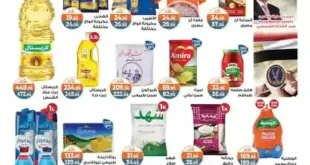Kazyon Offers from June 10 to 16, 2025: Eid prices are still on and the savings never end!