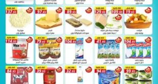 عروض أسواق أولاد حسان حتى 30 يونيو 2025