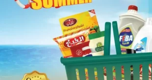 عروض الحبيب ماركت حتى 4 يوليو 2025