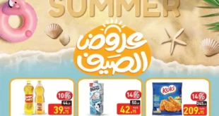 اقتنص أقوى عروض مصر | عروض العثيم مصر يونيو 2025