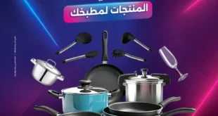 عروض رنين يوم الاثنين 23 يونيو 2025