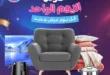 عروض رنين يوم الاثنين 23 يونيو 2025