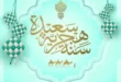 عروض المحلاوي ماركت حتى 5 يوليو 2025