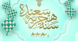 عروض المحلاوي ماركت حتى 5 يوليو 2025