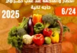 عروض غلاب ماركت يوم الثلاثاء 24 يونيو 2025