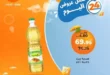 عرض كازيون يوم الجمعة 27 يونيو 2025
