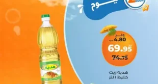 عرض كازيون يوم الجمعة 27 يونيو 2025