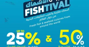لولو هايبر ماركت مصر حتى 28 يونيو 2025