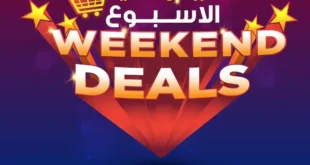 عروض لولو هايبر ماركت مصر حتى 21 يونيو 2025
