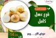 عروض هايبر A2Z على الخضار والفاكهة