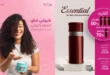 كتالوج ماي واي يونيو 2025: اكتشف أقوى عروض الصيف على العطور والمكياج