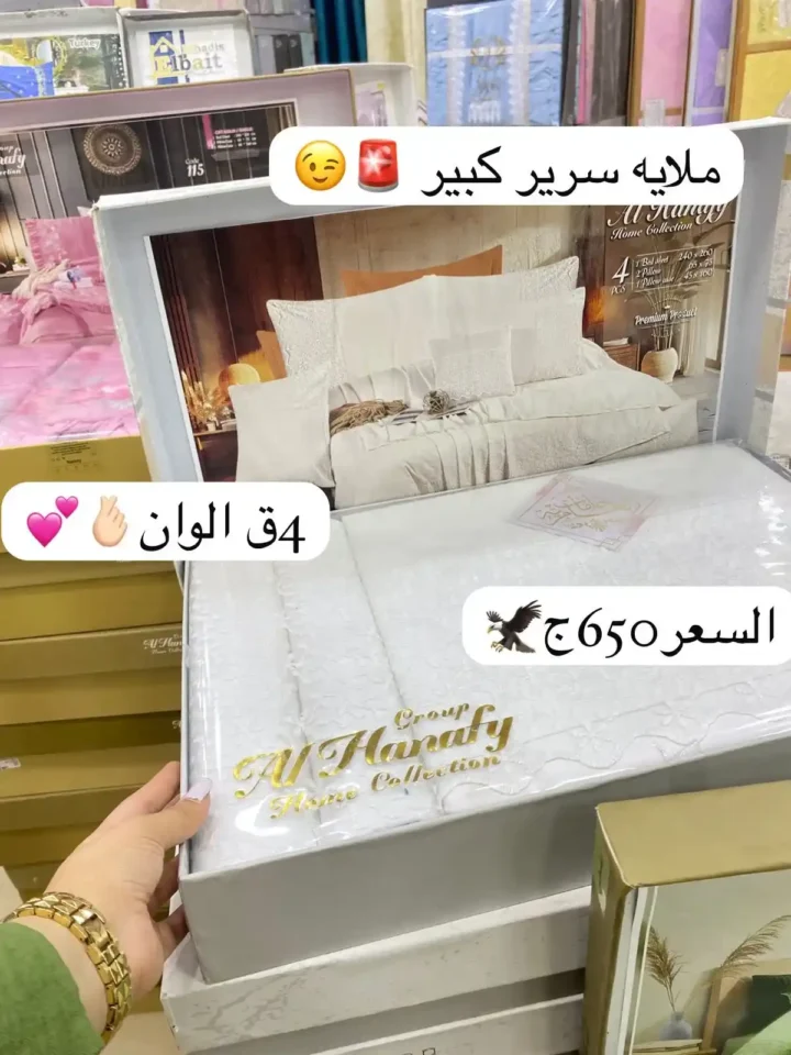 عروض كوكو اند اس فرع فيصل 2025