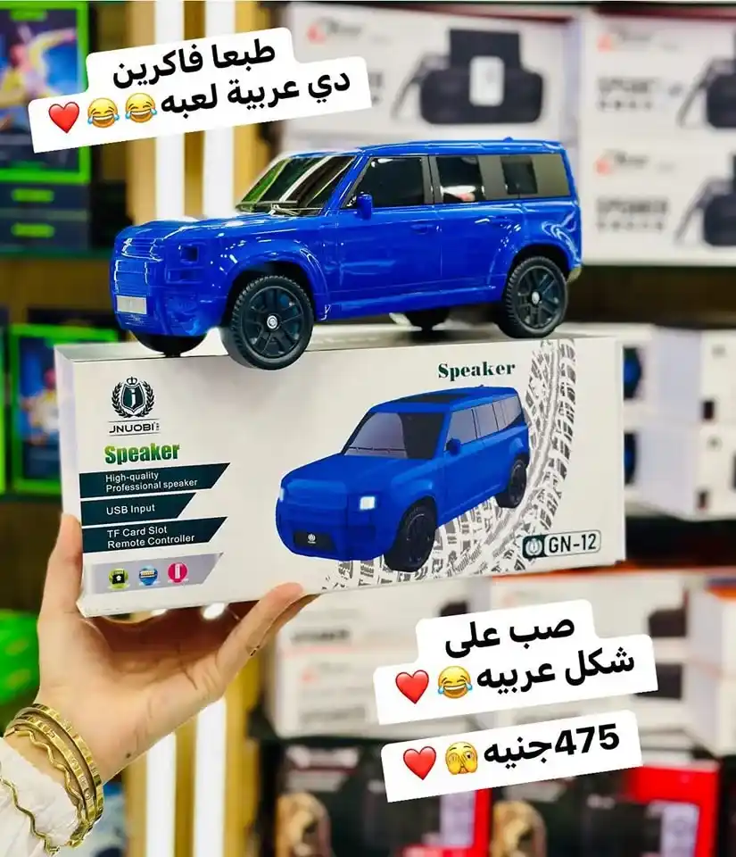 عروض مصر - عروض الملابس في مصر 2025