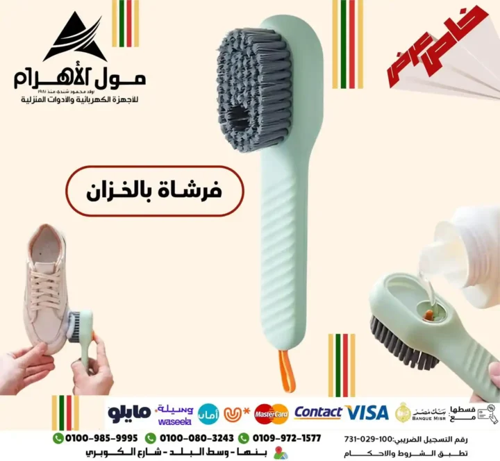 عروض مول الأهرام 2025 