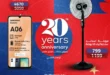 تخفيضات حتى 15 يونيو 2025