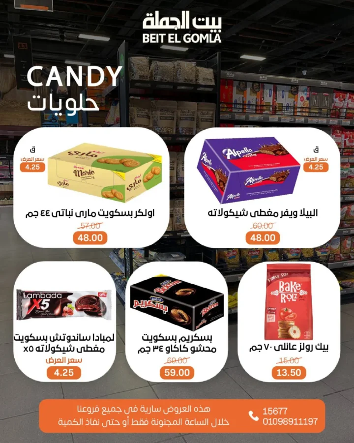 Crazy Hour Wholesale House Offers Sunday, June 22, 2025