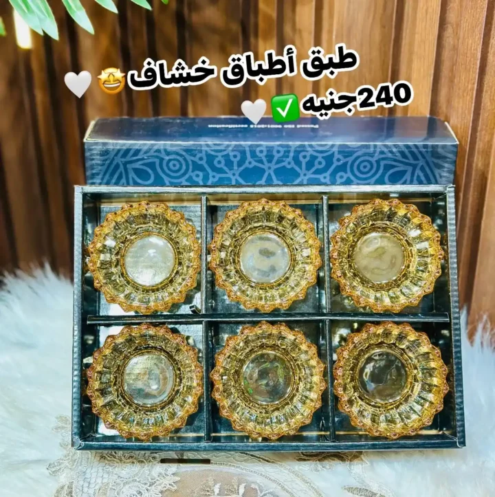 عروض كوكو اند اس السبت 21 يونيو 2025 