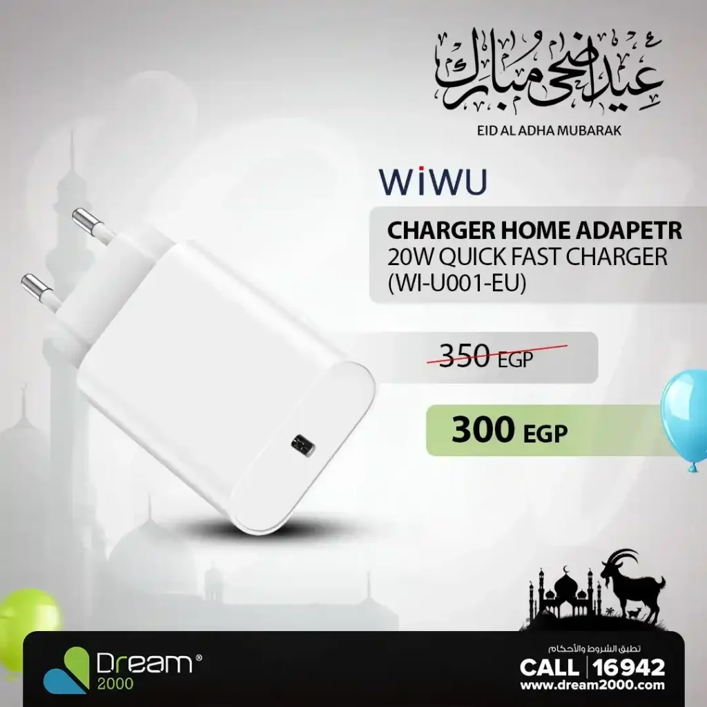 Dream 2000 offers on WIWU 2025 products: Charge, save, and live the tech experience at your convenience. In an age of speed and technology, it's difficult to find original, high-quality, and affordable products.