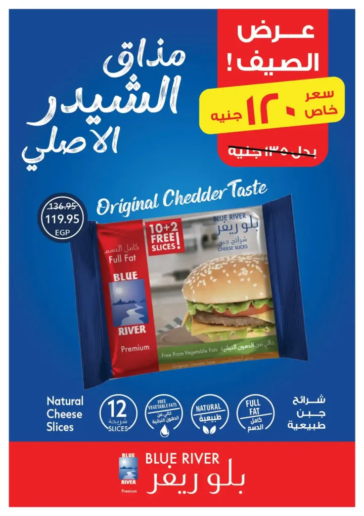 عروض أوسكار حتى 6 يوليو 2025 