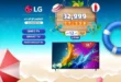 عروض أسواق شارع عبد العزيز على شاشات LG