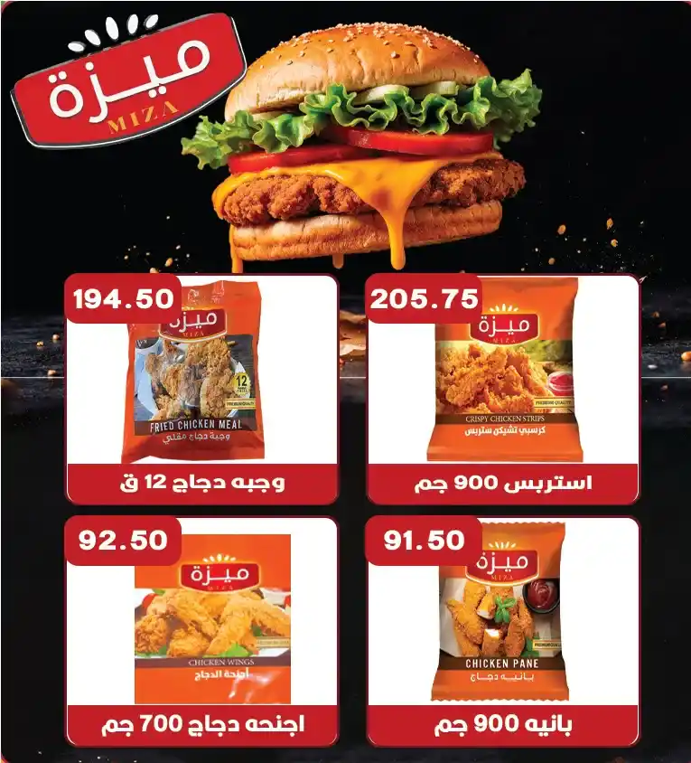 Hyper Jerusalem offers