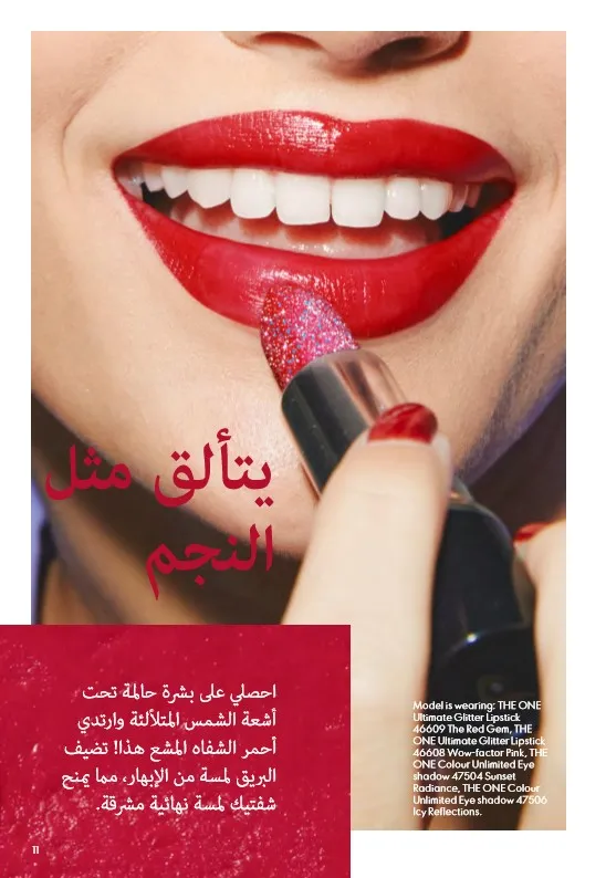 Oriflame June 2025 Catalogue: Riviera adventures await you in irresistible elegance