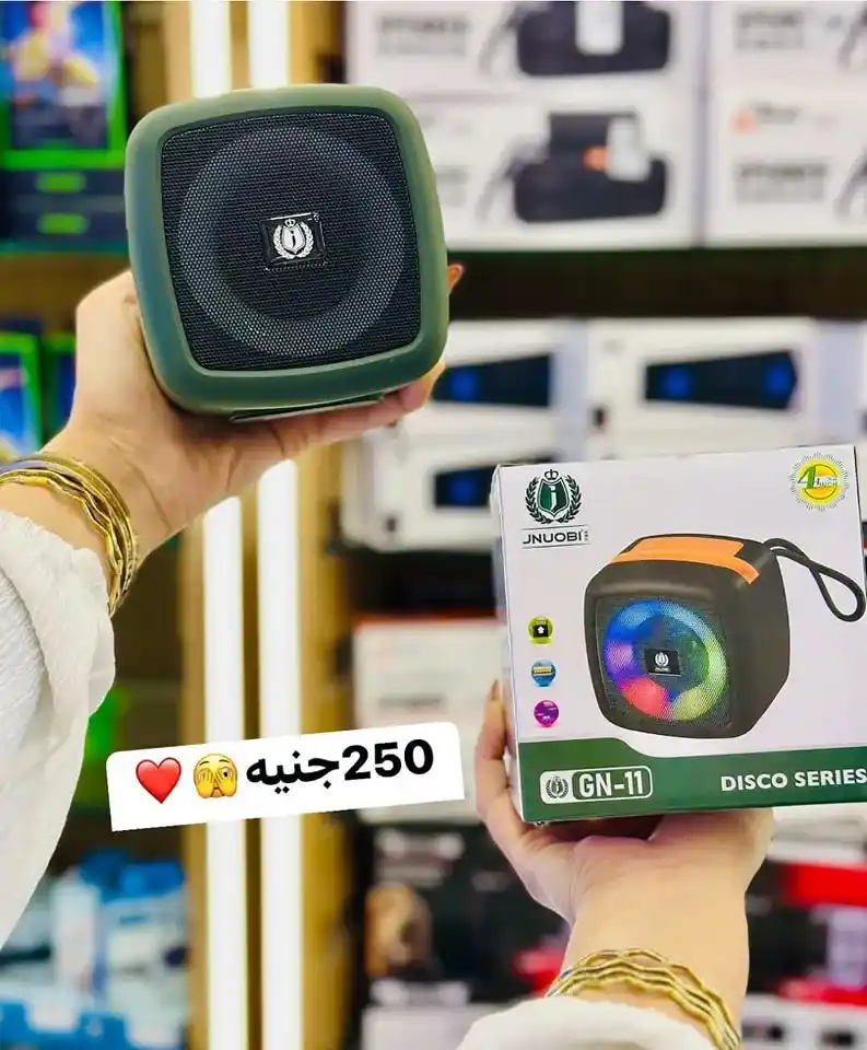 Egypt Offers - Clothing Offers in Egypt 2025