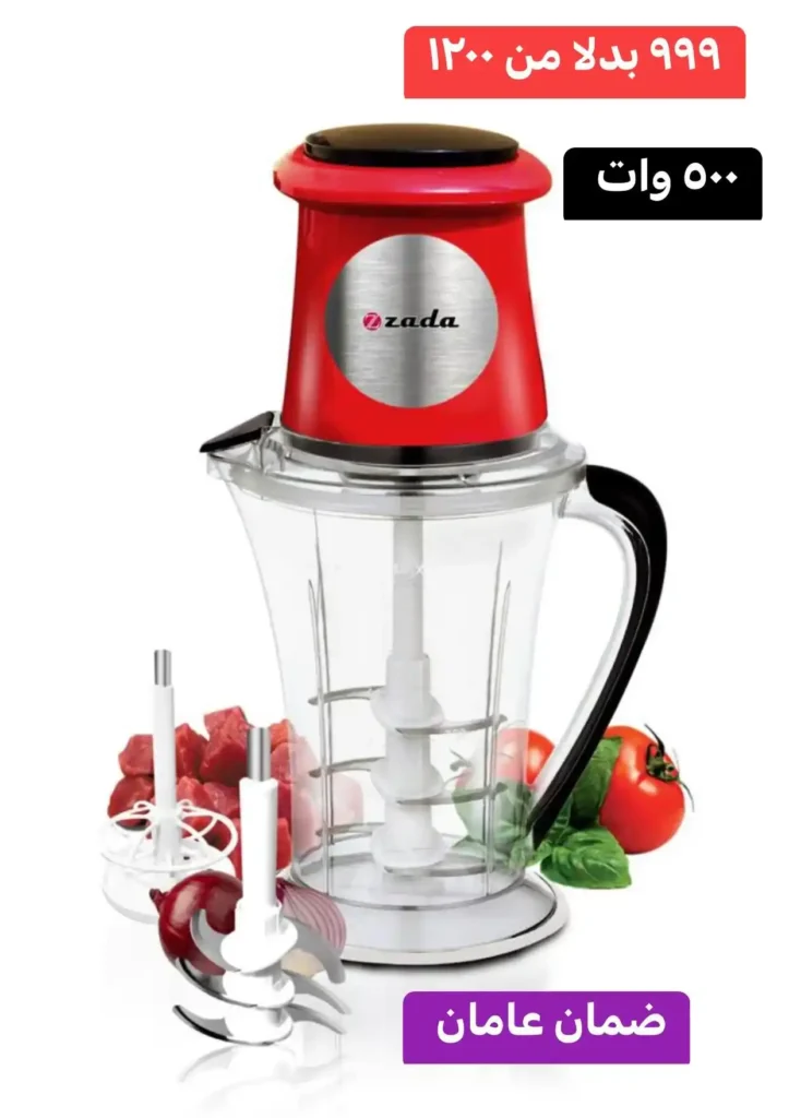 Egypt Offers - Wonder Center Offers until June 22, 2025