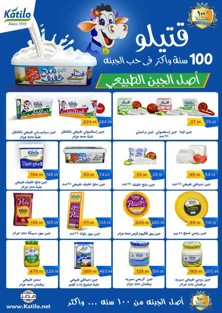 Bake Market offers until July 6, 2025