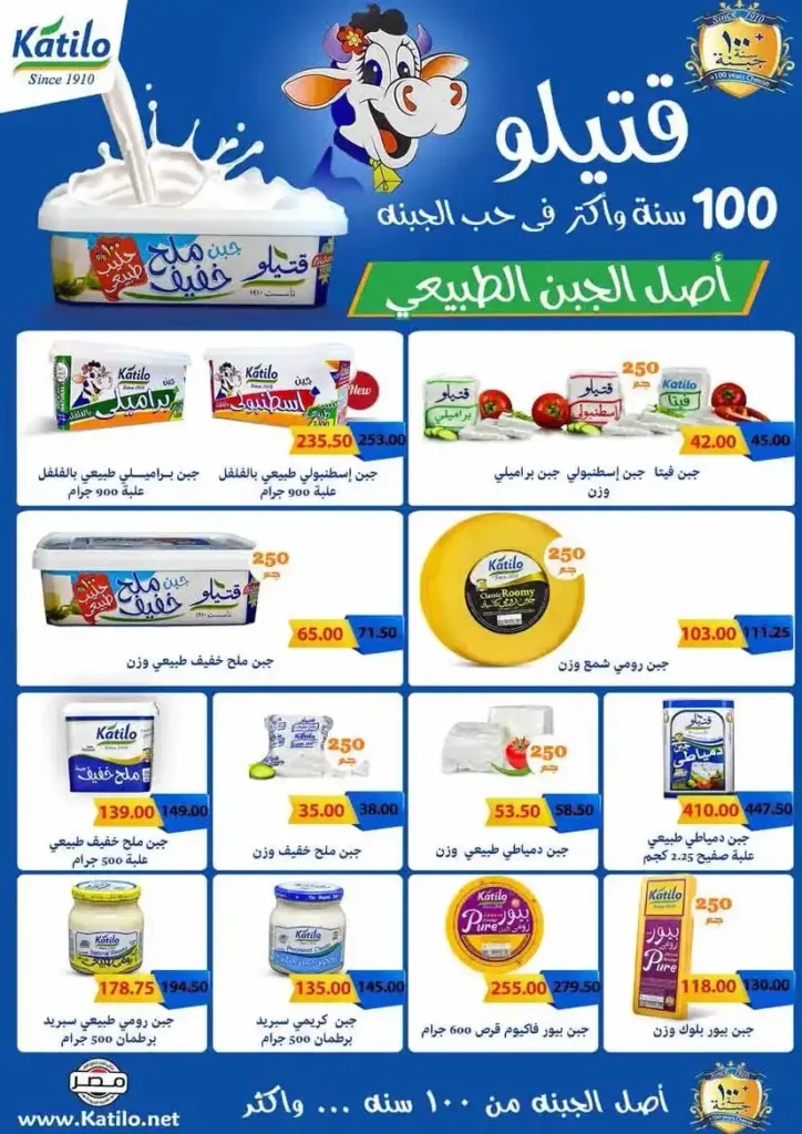  عروض رويال هاوس حتى 20 يوليو 2025 