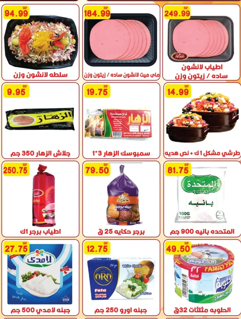 Hyper Jerusalem offers