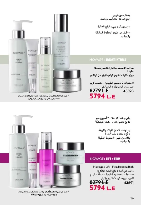 Oriflame June 2025 Catalogue: Riviera adventures await you in irresistible elegance