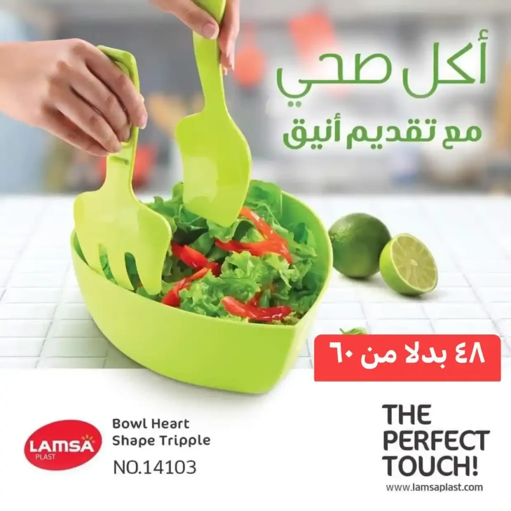 Egypt Offers - Wonder Center Offers until June 22, 2025