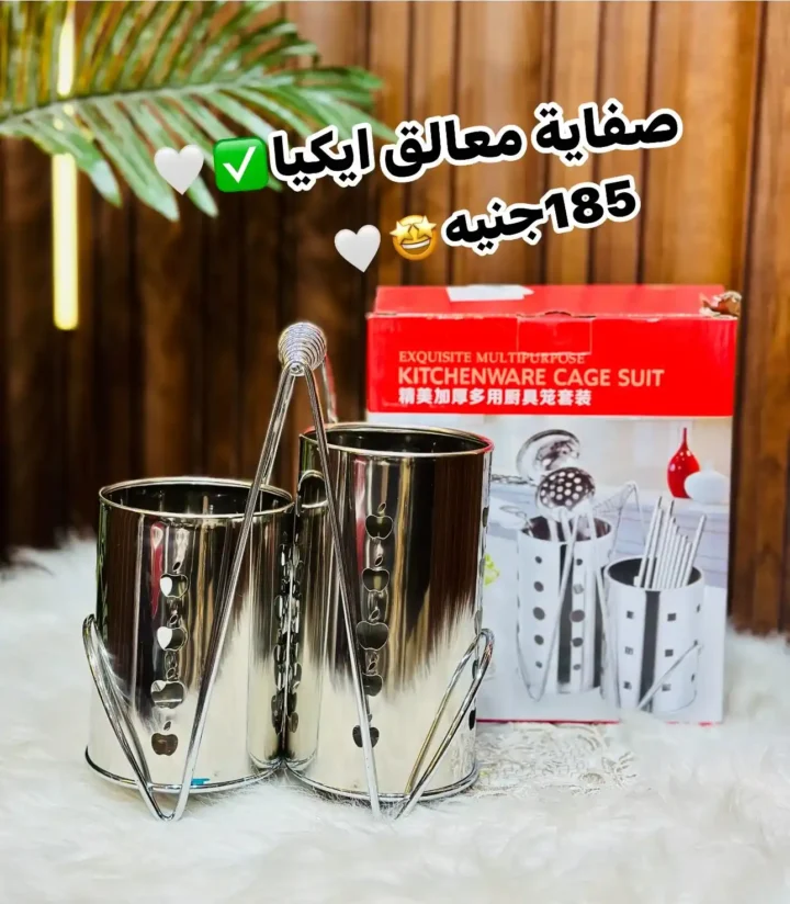 عروض كوكو اند اس السبت 21 يونيو 2025 