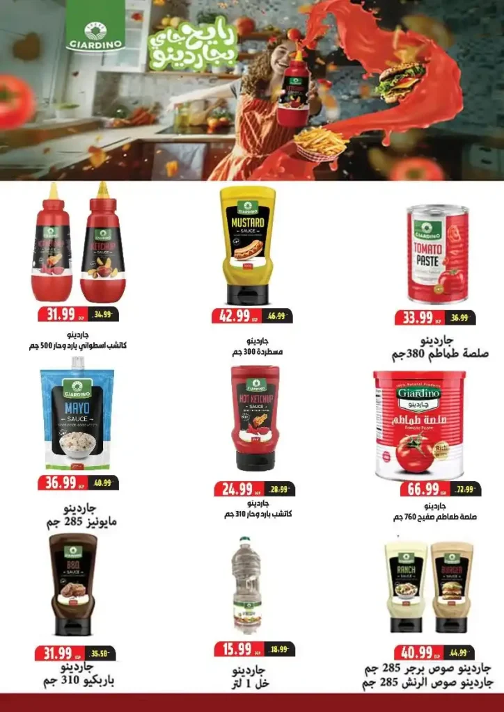 Sultan Hypermarket offers from June 25 to July 11, 2025
