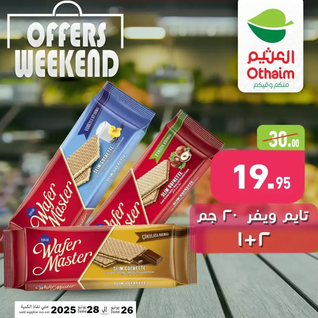 Othaim Market offers from June 26 to 28, 2025