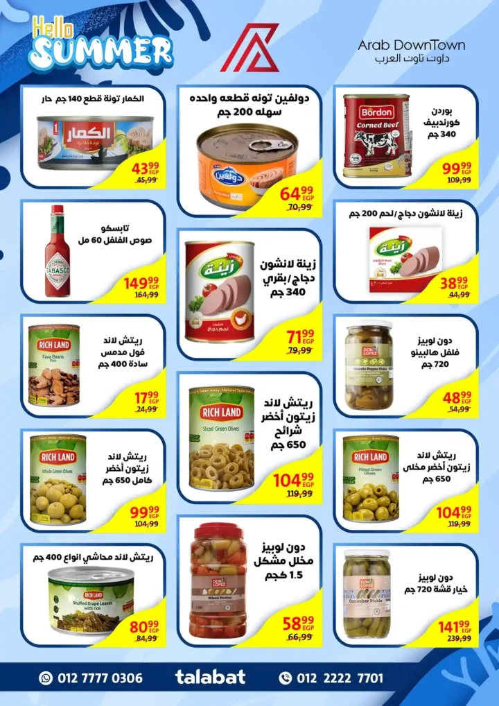 Downtown Arabs Offers