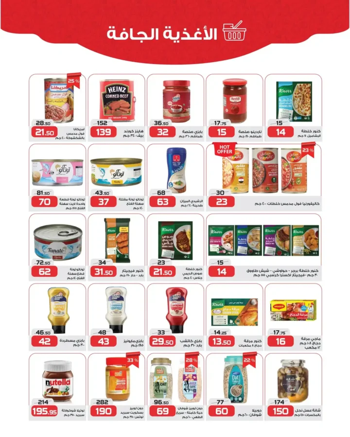 Zahran Market offers
