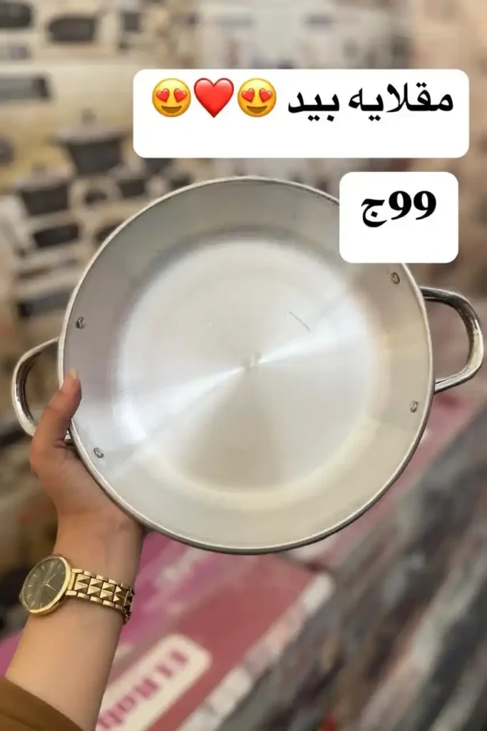 عروض كوكو & أس – يوم الجمعة 27 يونيو 2025 